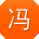 冯冰