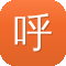 呼和浩特网站建设