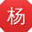 杨峰TT