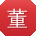 董静宝贝