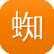 蜘蛛池搭建图片高清图
