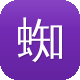 蜘蛛池源码2020图标