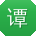谭宏哥