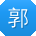 郭超er