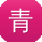 青岛seo优化